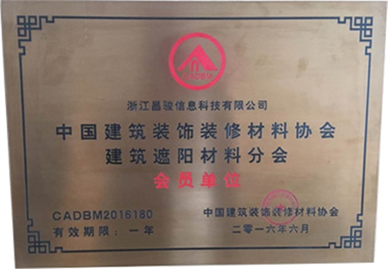 建筑會員.jpg